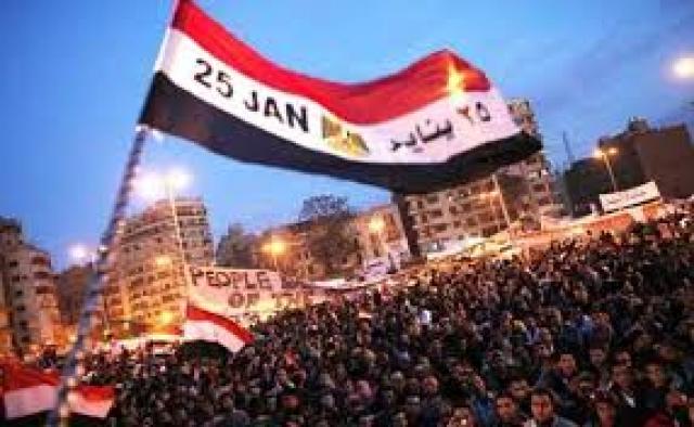  ثورة 25 يناير
