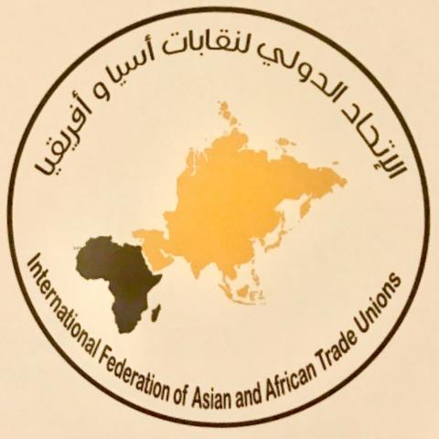 الاتحاد الدولي لنقابات آسيا وأفريقيا