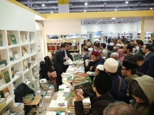  جناح الأزهر الشريف بمعرض القاهرة الدولي للكتاب 