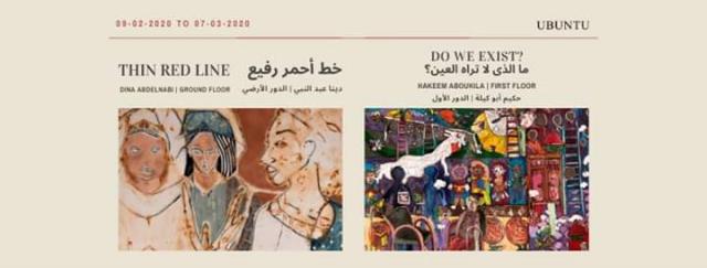 أفتتاح معرض خط أحمر رفيع للفنانه دينا عبد النبي 