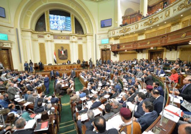  الجلسة العامة للبرلمان