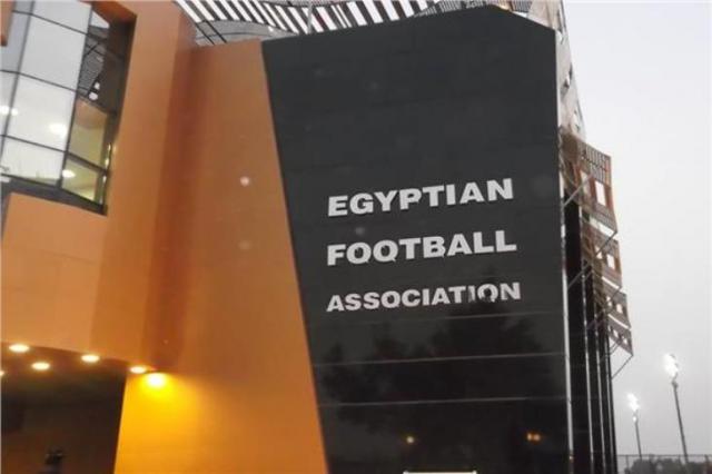 لجنة الحكام الرئيسية بالاتحاد المصري لكرة القدم