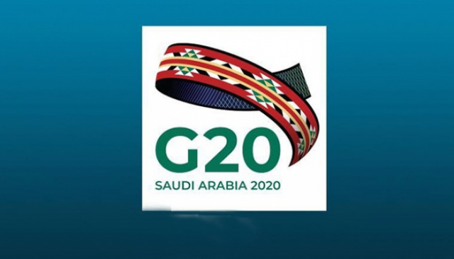 اجتماع لدول مجموعة العشرين بالرياض