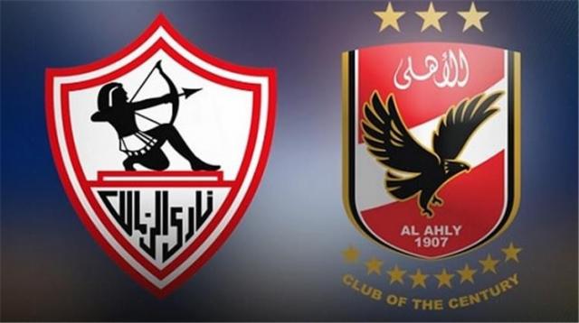 مباراة السوبر المصري 