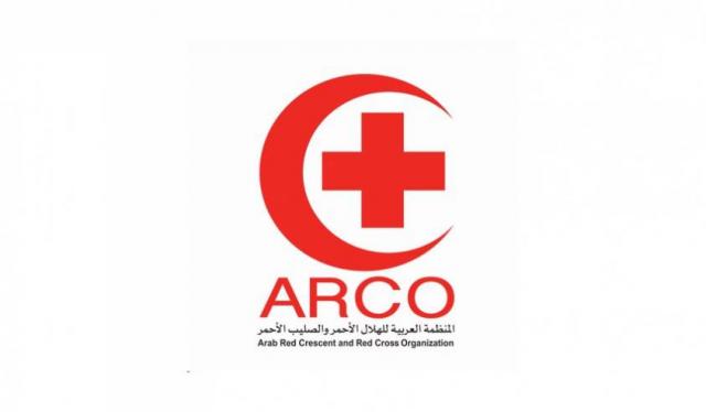 المنظمة العربية للهلال والصليب الأحمر 