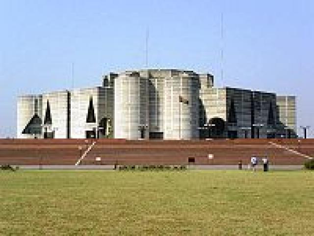 مبني برلمان بنغلاديش