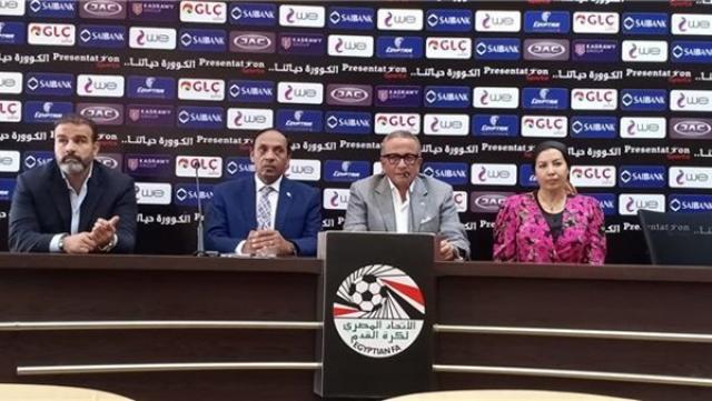  اللجنة الخماسية بالاتحاد المصري لكرة القدم