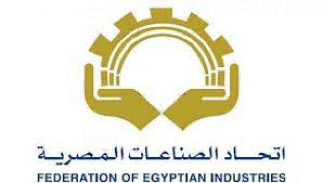 مركز خدمات تطوير الأعمال باتحاد الصناعات المصرية