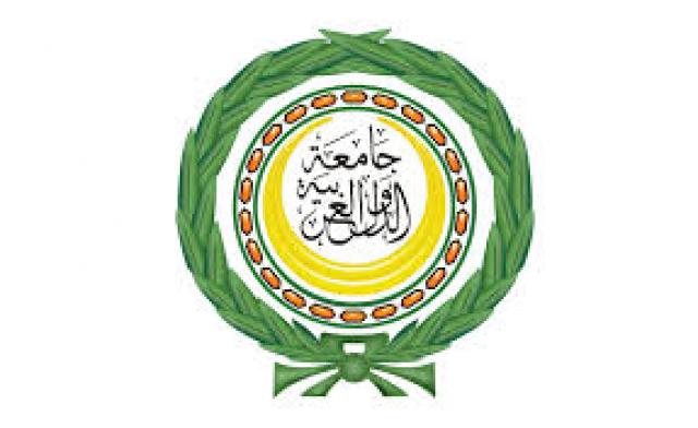  جامعة الدول العربية 