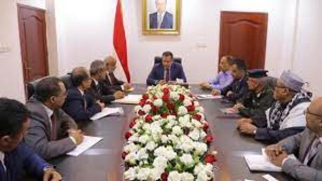 مجلس الوزراء اليمني
