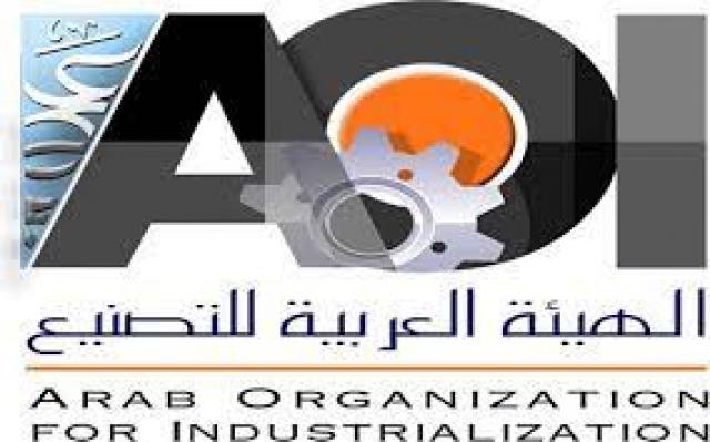 الهيئة العربية للتصنيع