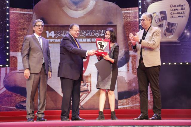 جوائز ختام المهرجان القومي للمسرح
