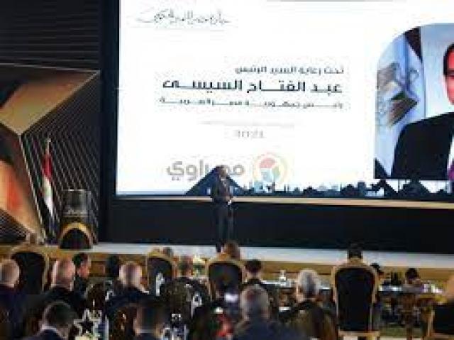  حفل إعلان جوائز مصر للتميز الحكومي