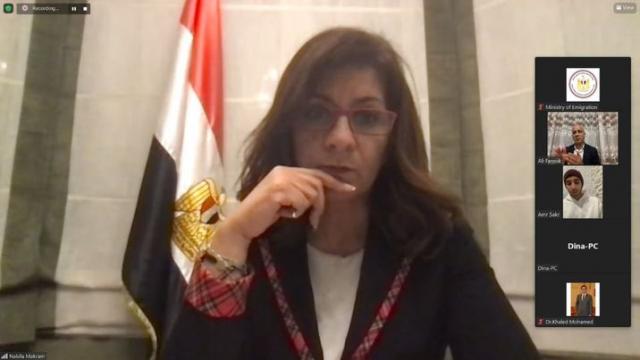 السفيرة نبيلة مكرم