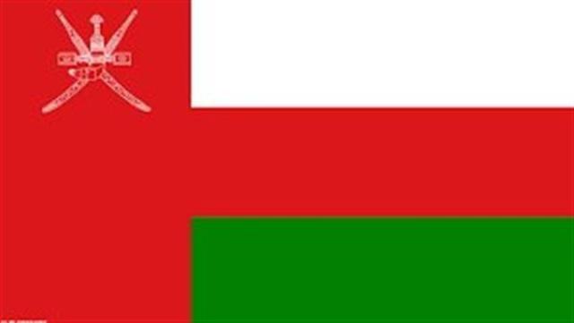 عمان 
