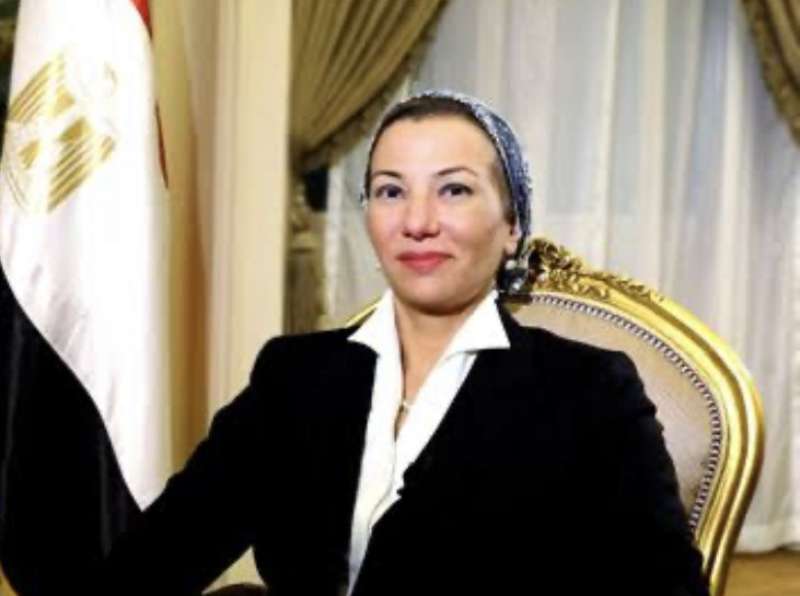 ياسمين فؤاد وزير البيئة