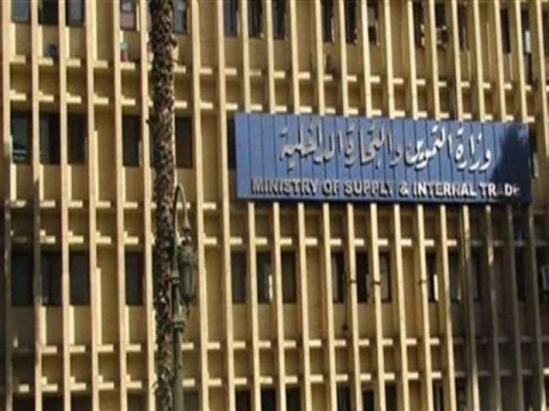 التموين: الدولة المصرية تحملت 80% من الزيادات السعرية والموجات التضخمية