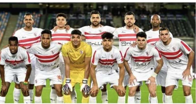 نادي الزمالك