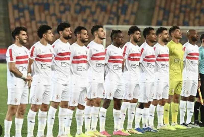 نادي الزمالك 