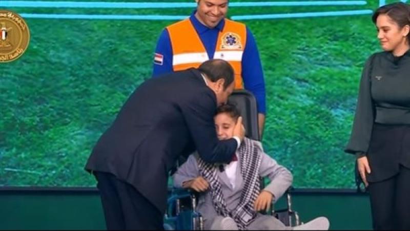الرئيس السيسي يحتضن طفل فلسطيني من ذوي الهمم أصيب في أحداث غزة