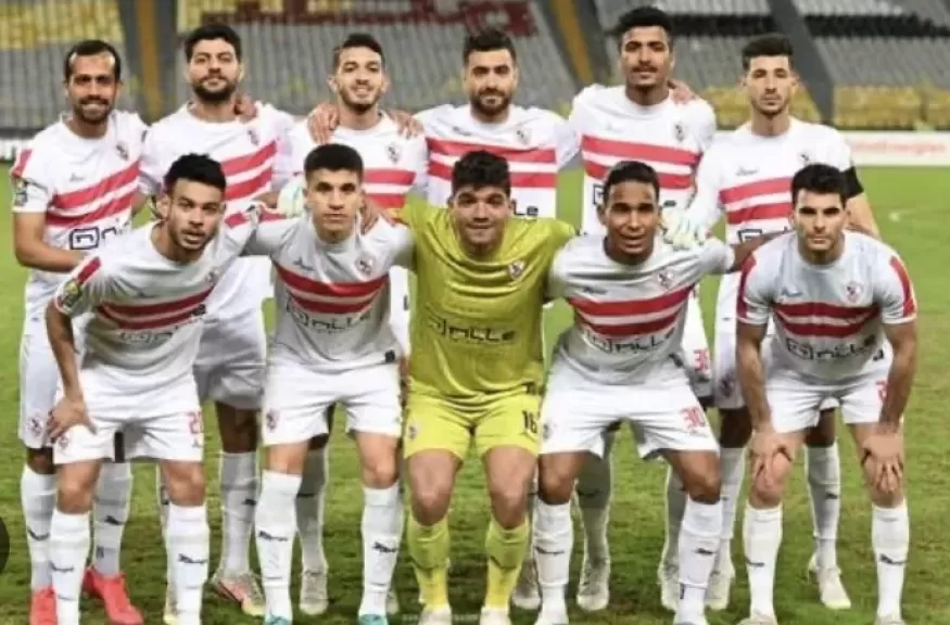 نادي الزمالك