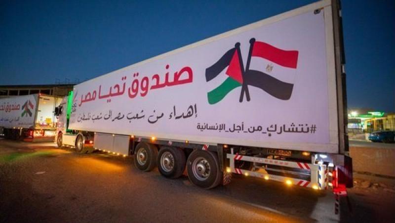 مساعدات مصر لغزة