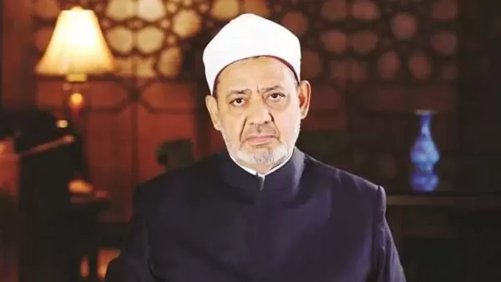 الأزهر ينعى الشقيقة الكبرى للإمام الأكبر الدكتور أحمد الطيب