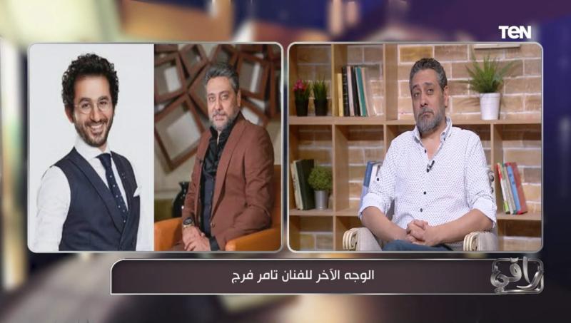 تامر فرج: أنا أوسم من أحمد حلمي.. وكنت أتزوج إليسا في هذه المرحلة