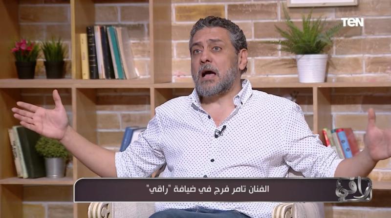 تامر فرج: أنا حاسس إني ممثل خفي والقائمين على الصناعة مش شايفني