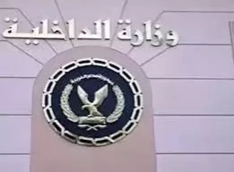 ضبط عنصرين إجراميين بأسيوط لحيازتهما كمية من المواد المخدرة بحوالى مليون جنيه