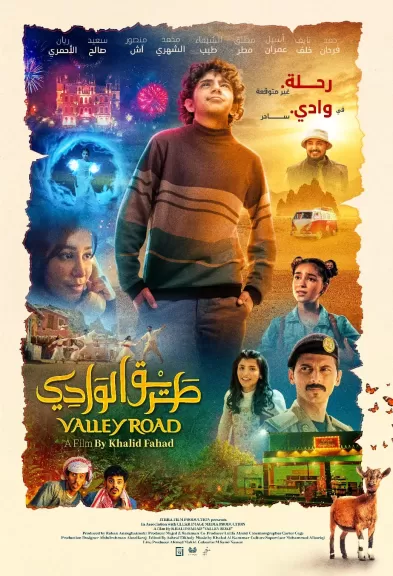 مهرجان الفيوم السينمائي لأفلام البيئة والفنون المعاصرة يكشف عن أفلام الدورة الأولى