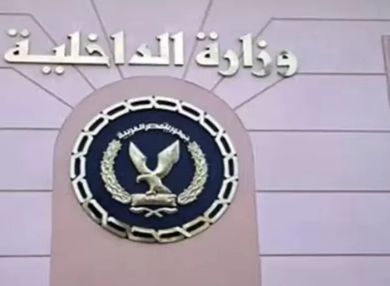 الداخلية تواصل تفعيل الإجراءات التى من شأنها التسهيل والتيسير على الراغبين فى الحصول على الخدمات الشرطية