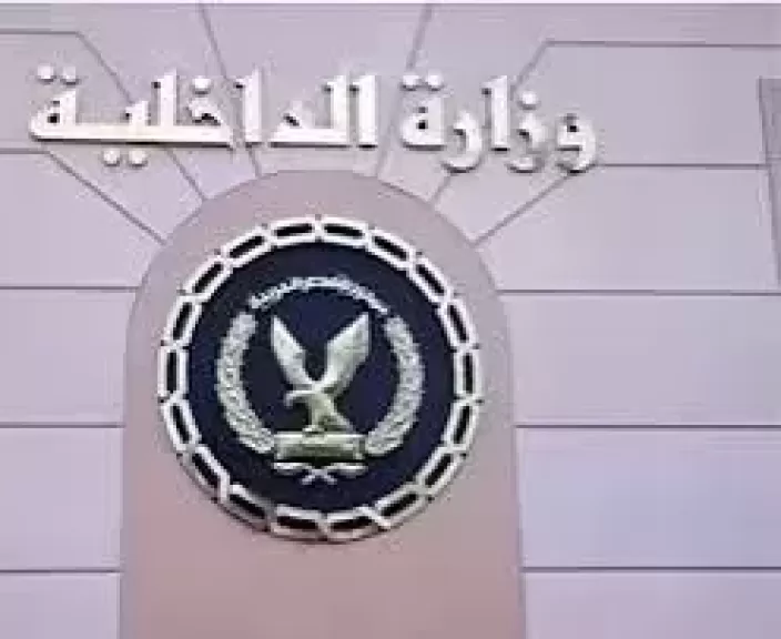 الداخلية تواصل تفعيل الإجراءات التى من شأنها التسهيل والتيسير على الراغبين فى الحصول على الخدمات