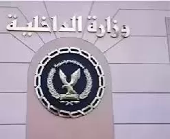 مصرع 4 عناصر إجرامية شديدى الخطورة من متجرى المواد المخدرة والأسلحة غير المرخصة بسوهاج