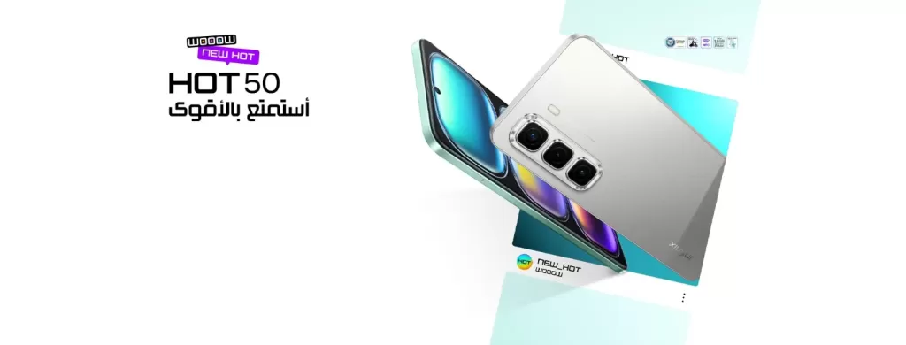 سعر ومواصفات هاتف Infinix Hot 50 ..  ” مراجعة شاملة”