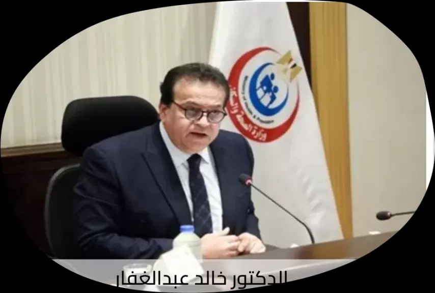 وزير الصحة والسكان يقدم عرضا حول فيروس ”إتش إم بى فى”